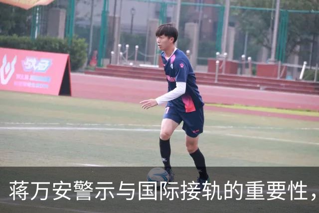 蒋万安警示与国际接轨的重要性，十国态度明朗回应台当局